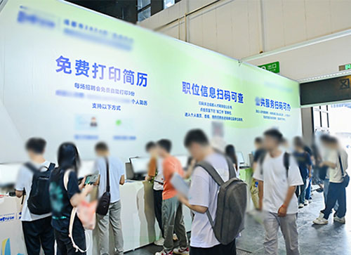 河池人才招聘会